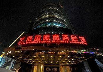 Jingjiang Arts Hotel Exterior photo